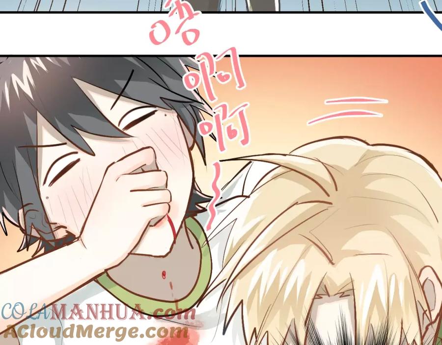 《当校霸爱上学霸》第59话 失控？ 第13页