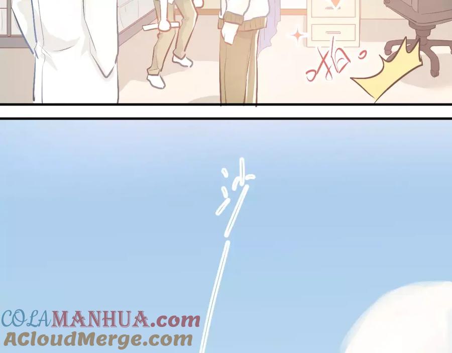 《当校霸爱上学霸》第59话 失控？ 第70页