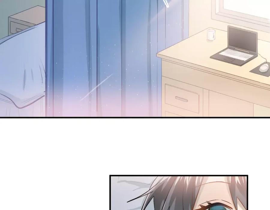 《当校霸爱上学霸》第59话 失控？ 第29页