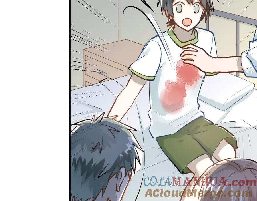 《当校霸爱上学霸》第59话 失控？ 第58页