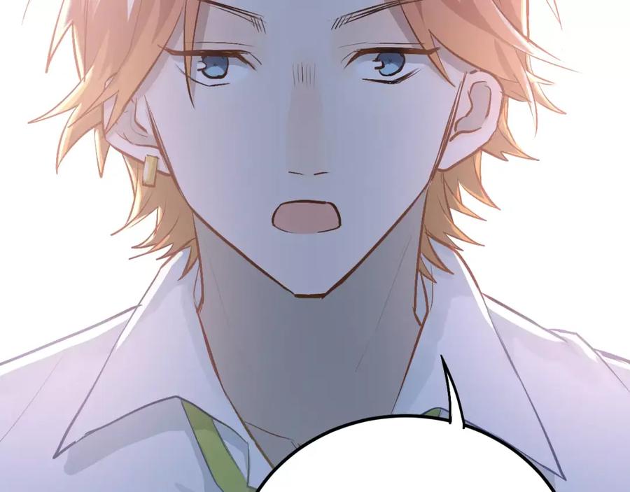 《当校霸爱上学霸》第59话 失控？ 第50页