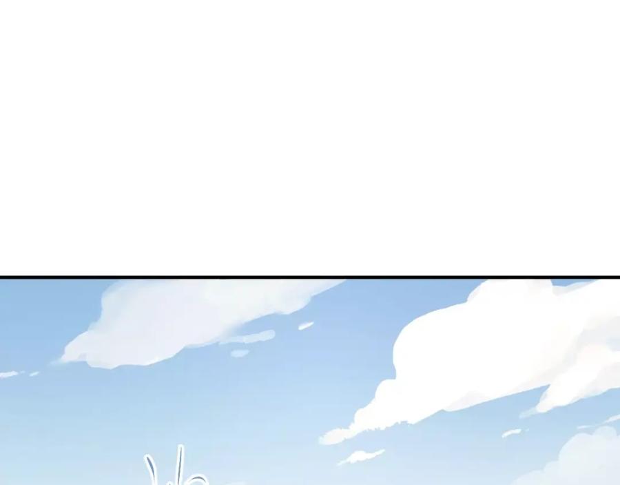 《当校霸爱上学霸》第59话 失控？ 第78页
