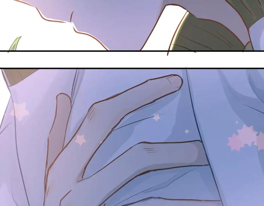 《当校霸爱上学霸》第59话 失控？ 第86页