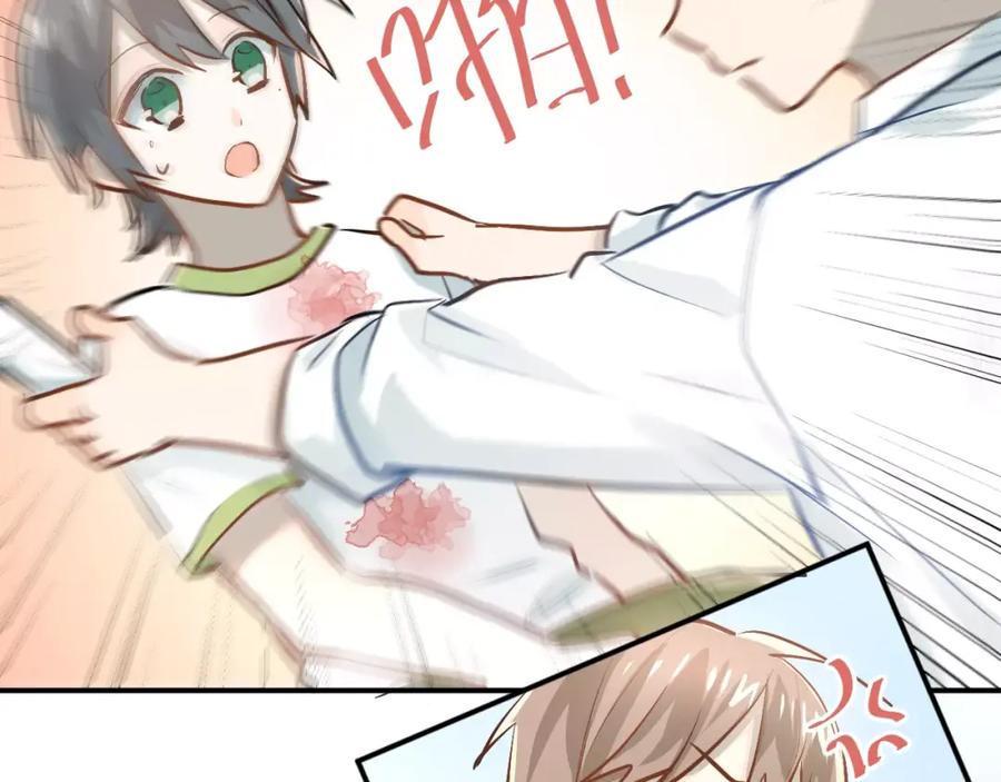 《当校霸爱上学霸》第59话 失控？ 第48页
