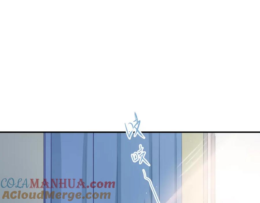 《当校霸爱上学霸》第59话 失控？ 第28页