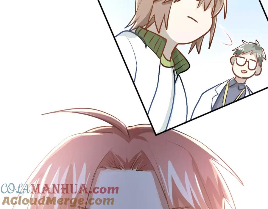 《当校霸爱上学霸》第59话 失控？ 第49页