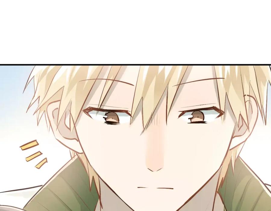 《当校霸爱上学霸》第59话 失控？ 第6页