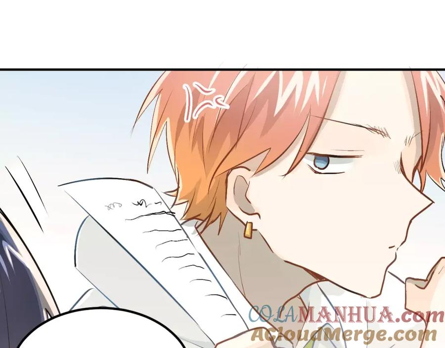 《当校霸爱上学霸》第59话 失控？ 第61页
