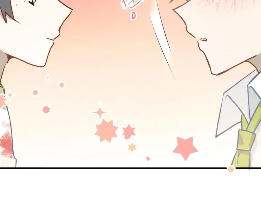 《当校霸爱上学霸》第59话 失控？ 第68页