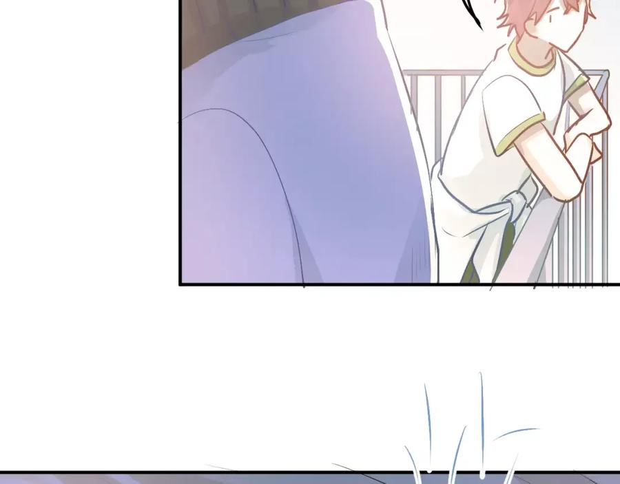 《当校霸爱上学霸》第59话 失控？ 第84页