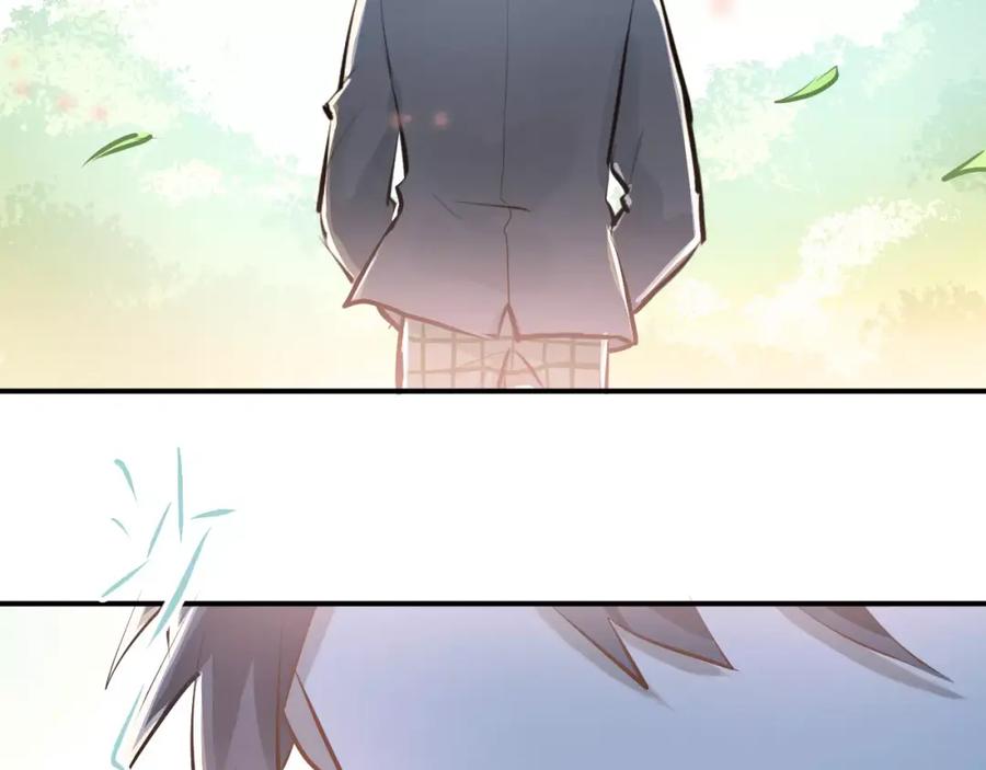 《当校霸爱上学霸》第60话 不能再逃避！ 第42页