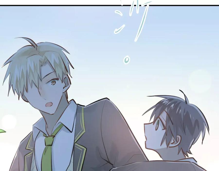 《当校霸爱上学霸》第60话 不能再逃避！ 第45页