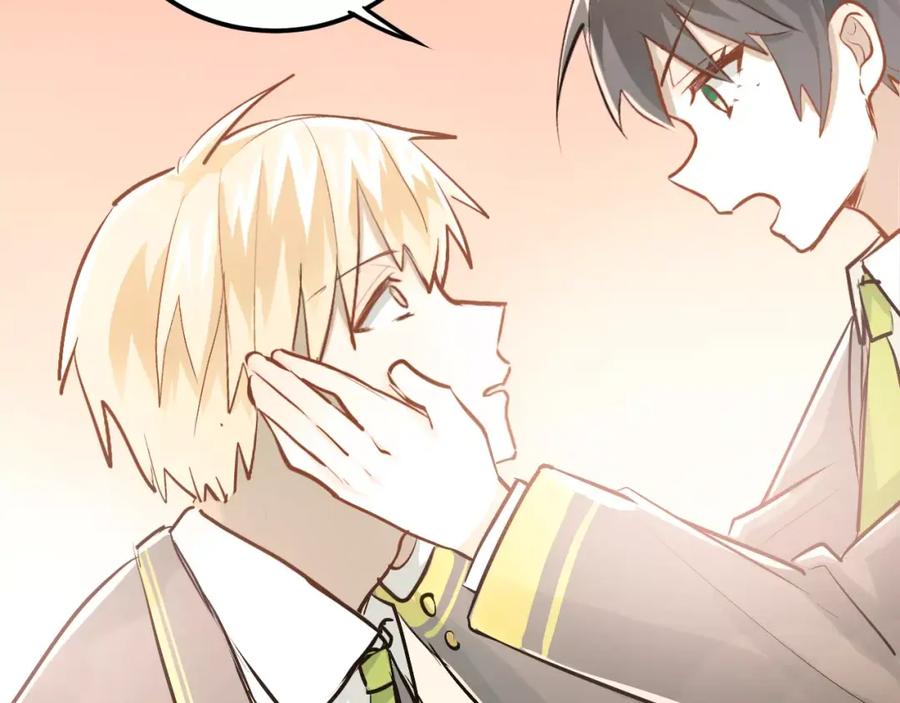 《当校霸爱上学霸》第61话 绯闻 第54页