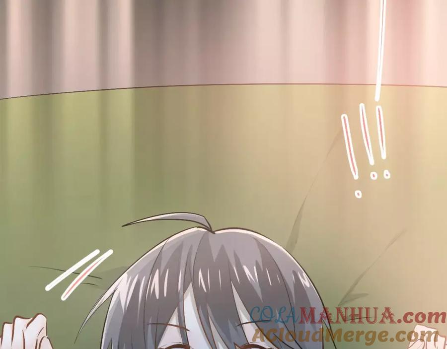 《当校霸爱上学霸》第61话 绯闻 第22页