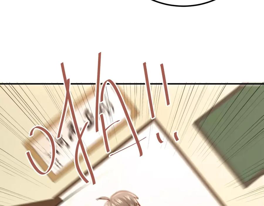 《当校霸爱上学霸》第61话 绯闻 第56页