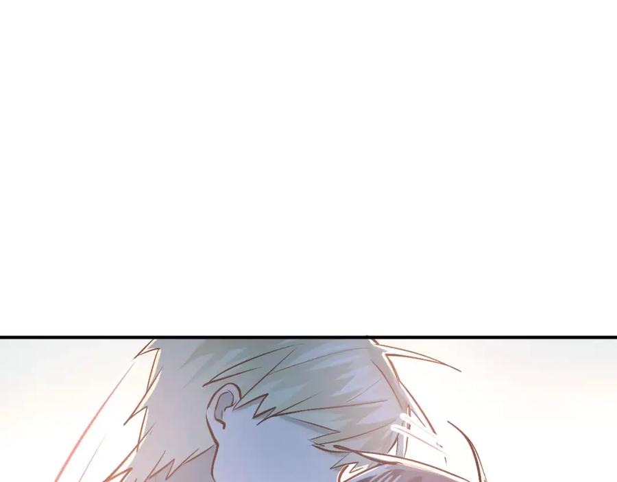 《当校霸爱上学霸》第61话 绯闻 第18页
