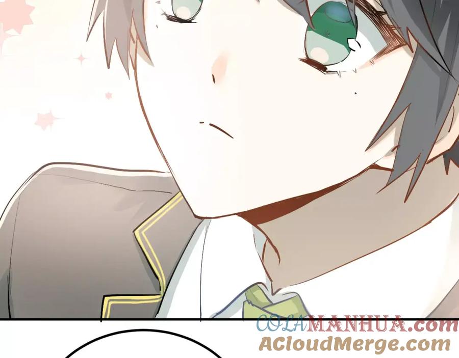 《当校霸爱上学霸》第62话 学长的选择 第13页