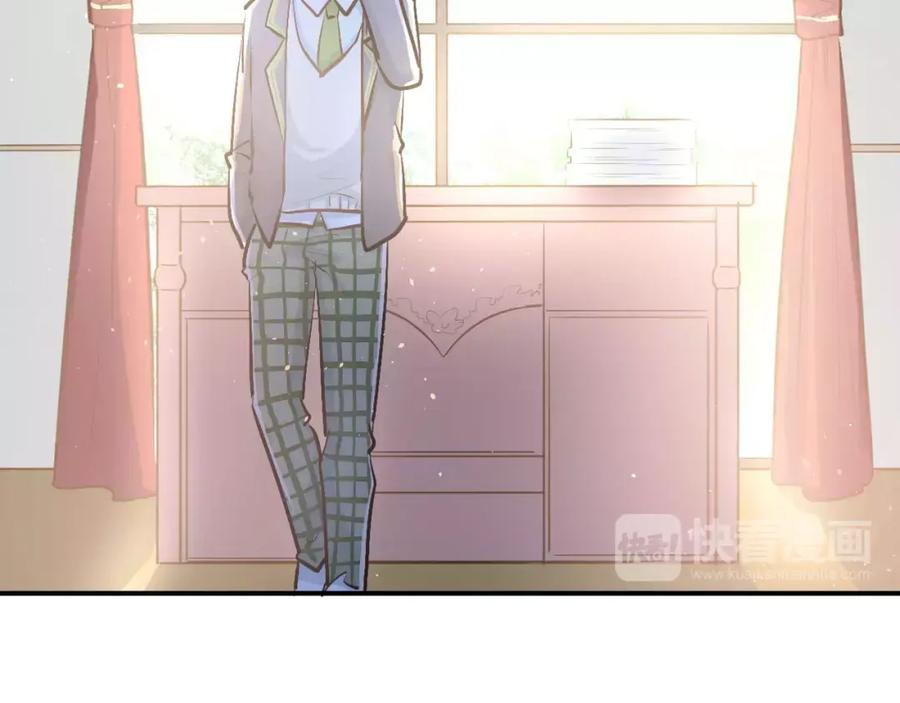 《当校霸爱上学霸》第62话 学长的选择 第30页