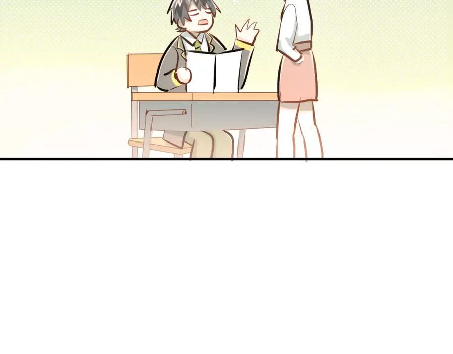《当校霸爱上学霸》第62话 学长的选择 第62页