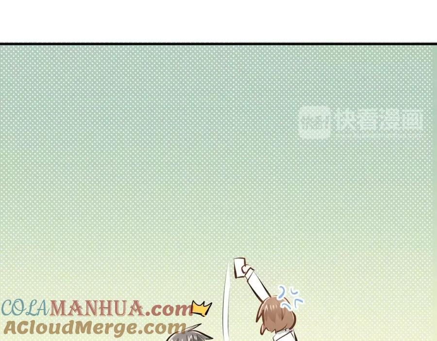 《当校霸爱上学霸》第62话 学长的选择 第61页