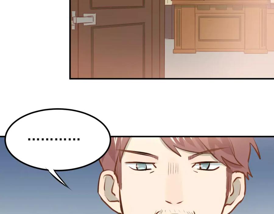 《当校霸爱上学霸》第62话 学长的选择 第74页