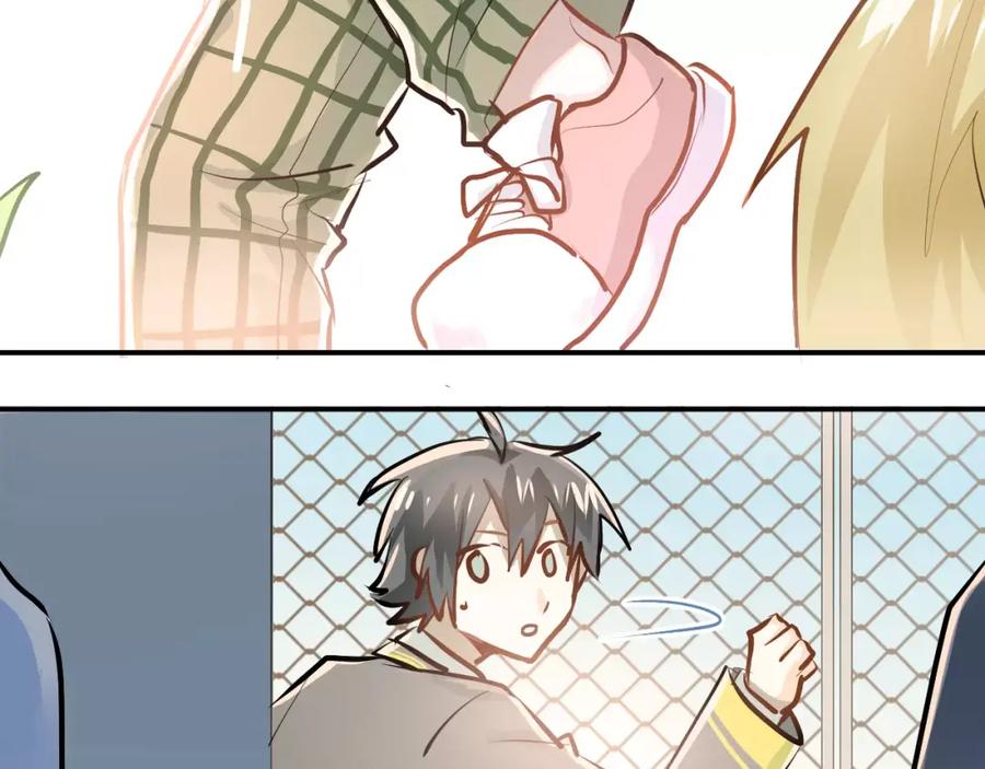 《当校霸爱上学霸》第63话 挺身而出 第5页