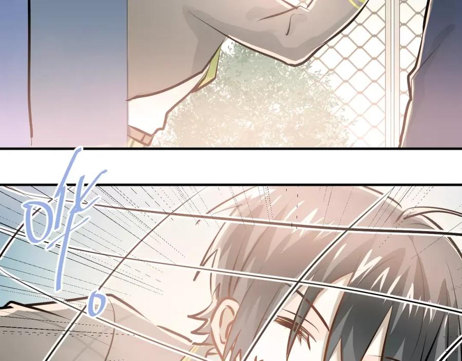 《当校霸爱上学霸》第63话 挺身而出 第6页