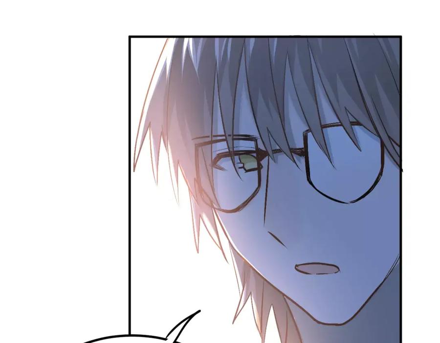 《当校霸爱上学霸》第63话 挺身而出 第51页