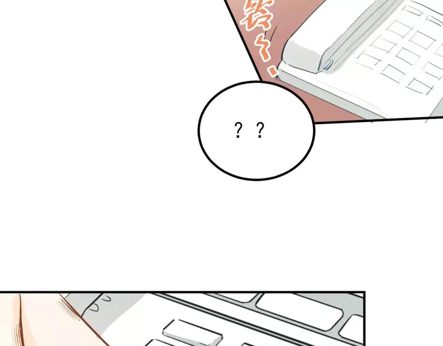 《当校霸爱上学霸》第63话 挺身而出 第36页