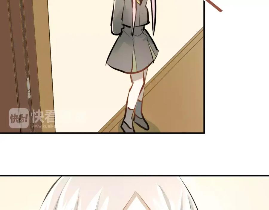 《当校霸爱上学霸》第63话 挺身而出 第26页