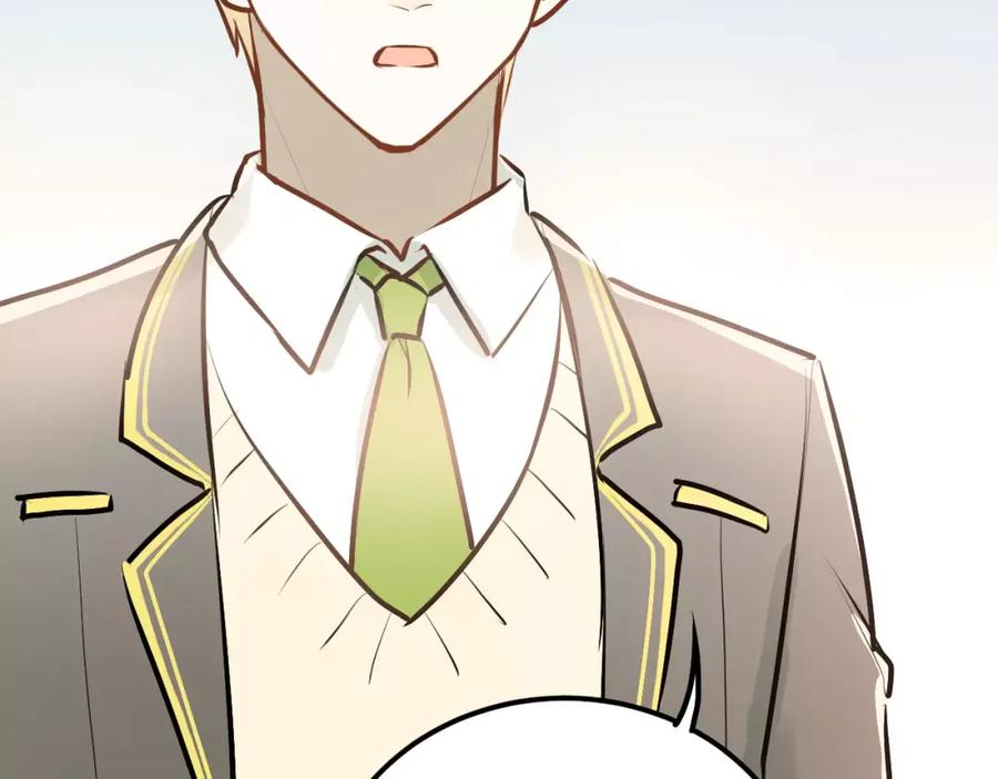 《当校霸爱上学霸》第63话 挺身而出 第14页