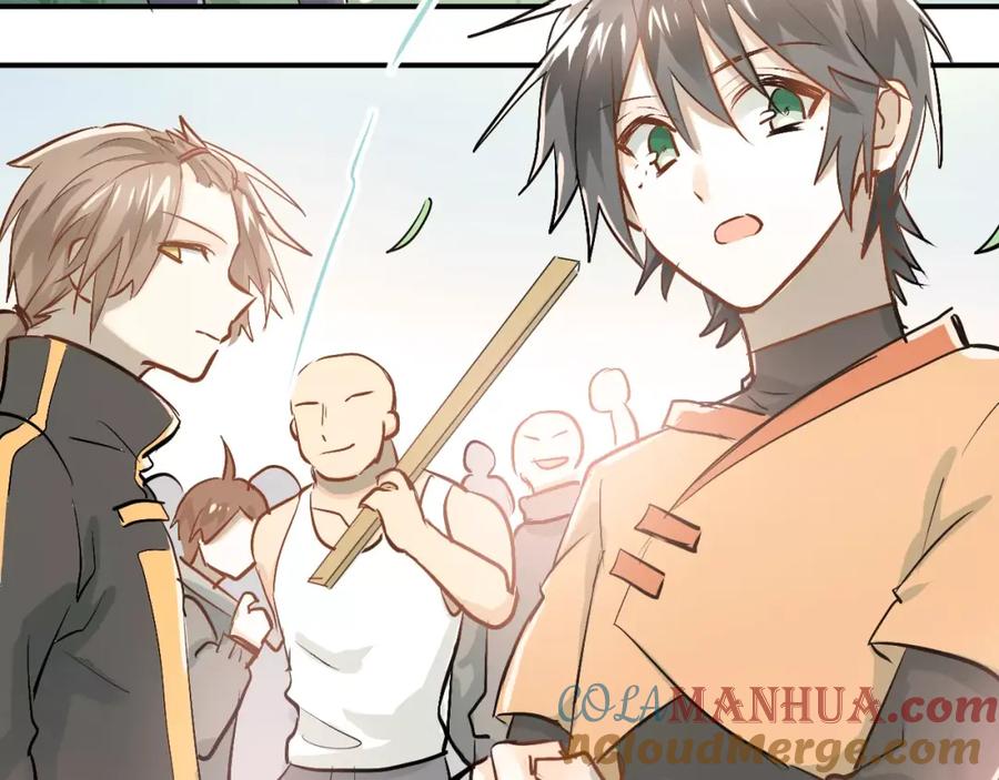 《当校霸爱上学霸》第63话 挺身而出 第64页