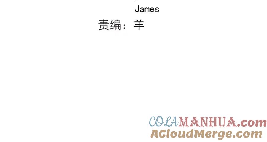 《当校霸爱上学霸》第64话 去见你！ 第31页