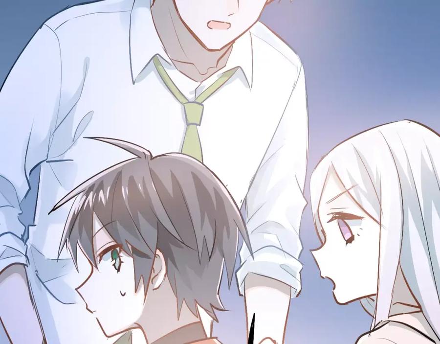 《当校霸爱上学霸》第64话 去见你！ 第62页
