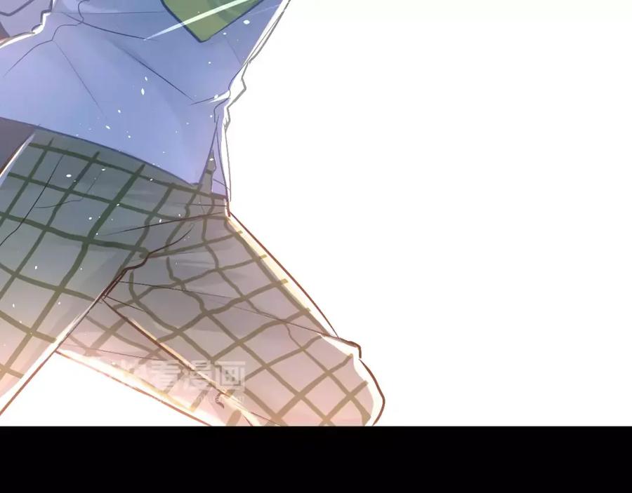 《当校霸爱上学霸》第64话 去见你！ 第15页