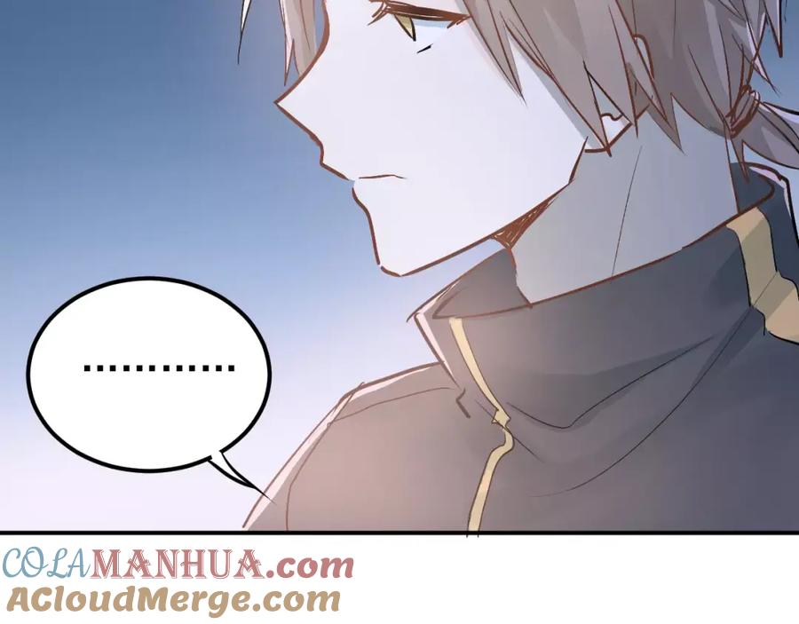 《当校霸爱上学霸》第64话 去见你！ 第55页