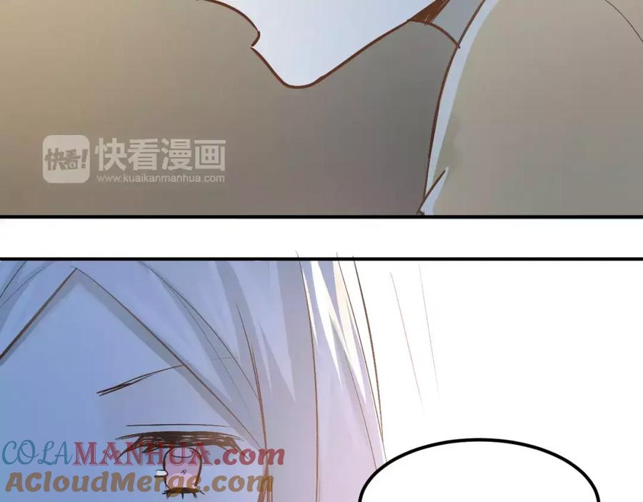《当校霸爱上学霸》第64话 去见你！ 第25页