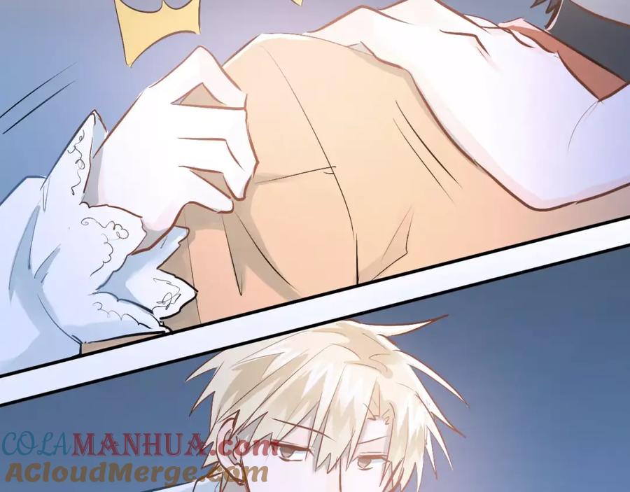 《当校霸爱上学霸》第64话 去见你！ 第61页