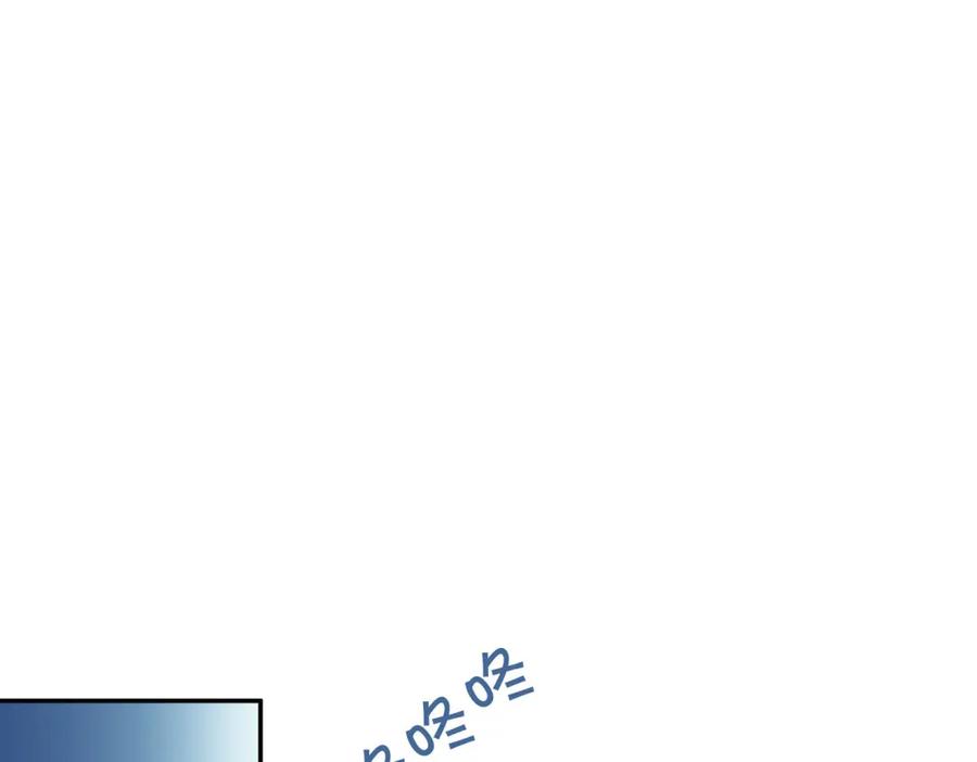 《当校霸爱上学霸》第5话 变成男神兄弟 第45页