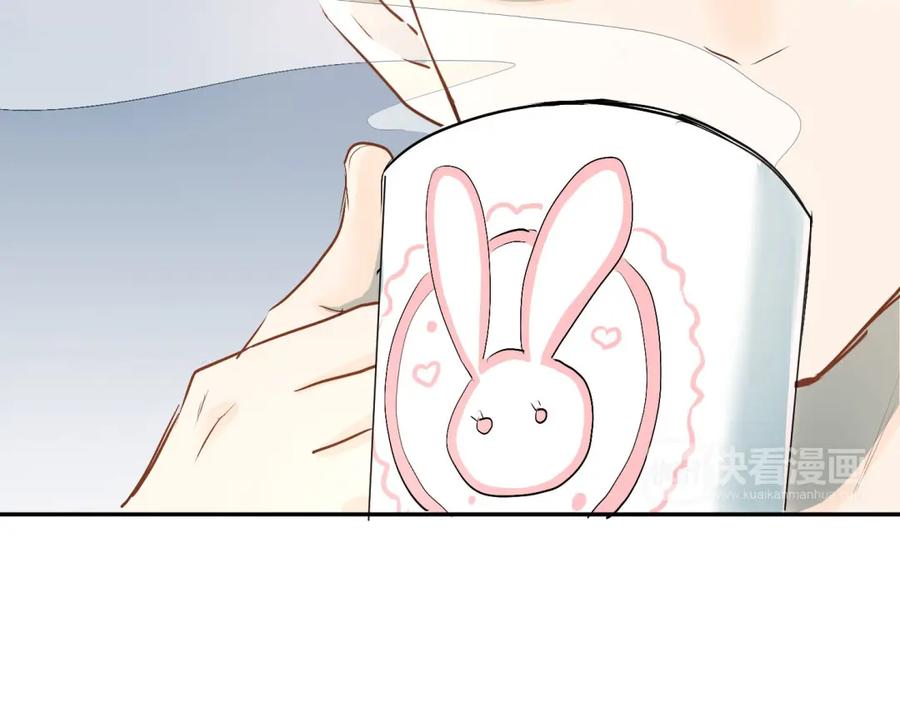 《当校霸爱上学霸》第5话 变成男神兄弟 第56页