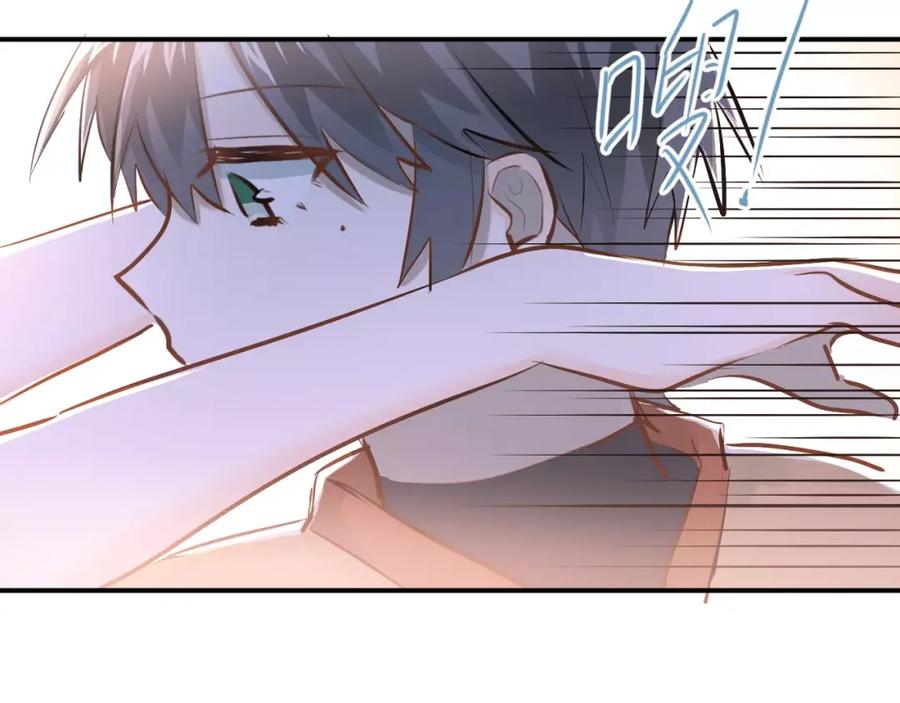 《当校霸爱上学霸》第65话 共处一室？！ 第30页