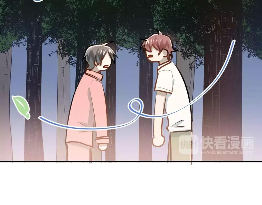 《当校霸爱上学霸》第65话 共处一室？！ 第62页