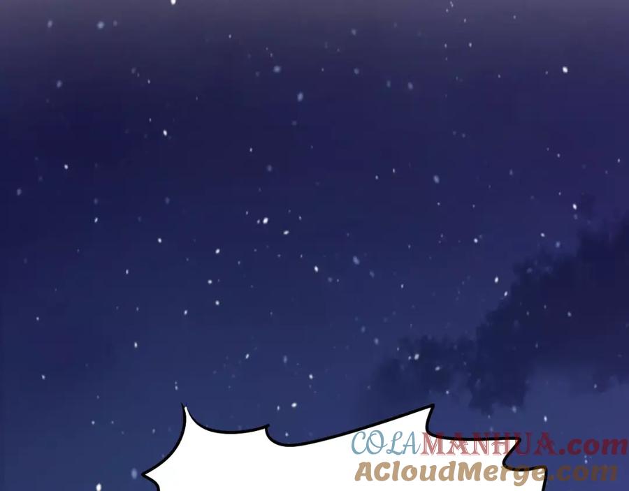 《当校霸爱上学霸》第65话 共处一室？！ 第55页