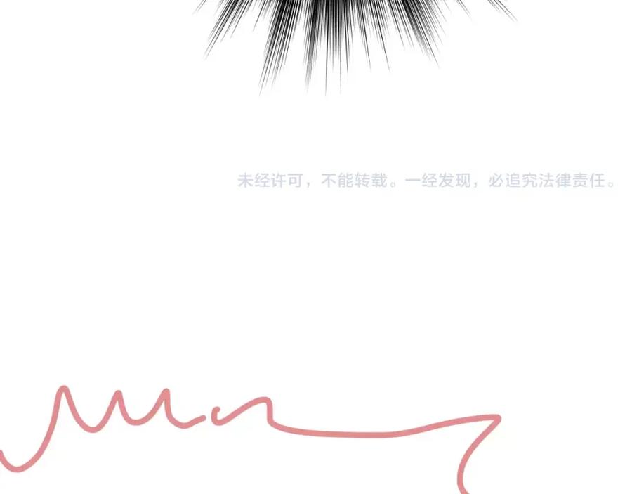《当校霸爱上学霸》第65话 共处一室？！ 第75页