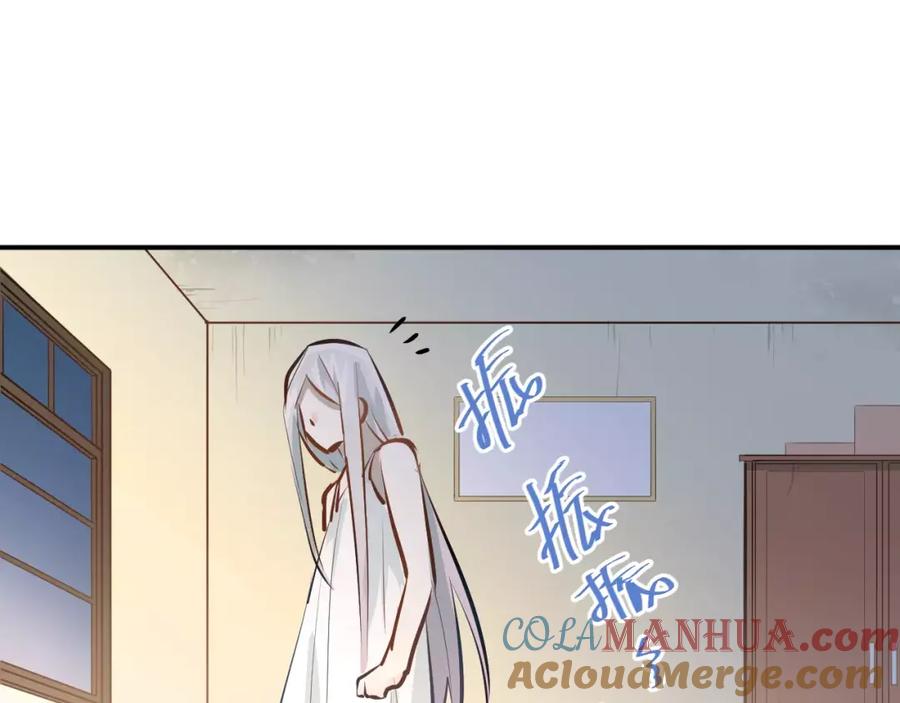 《当校霸爱上学霸》第65话 共处一室？！ 第52页