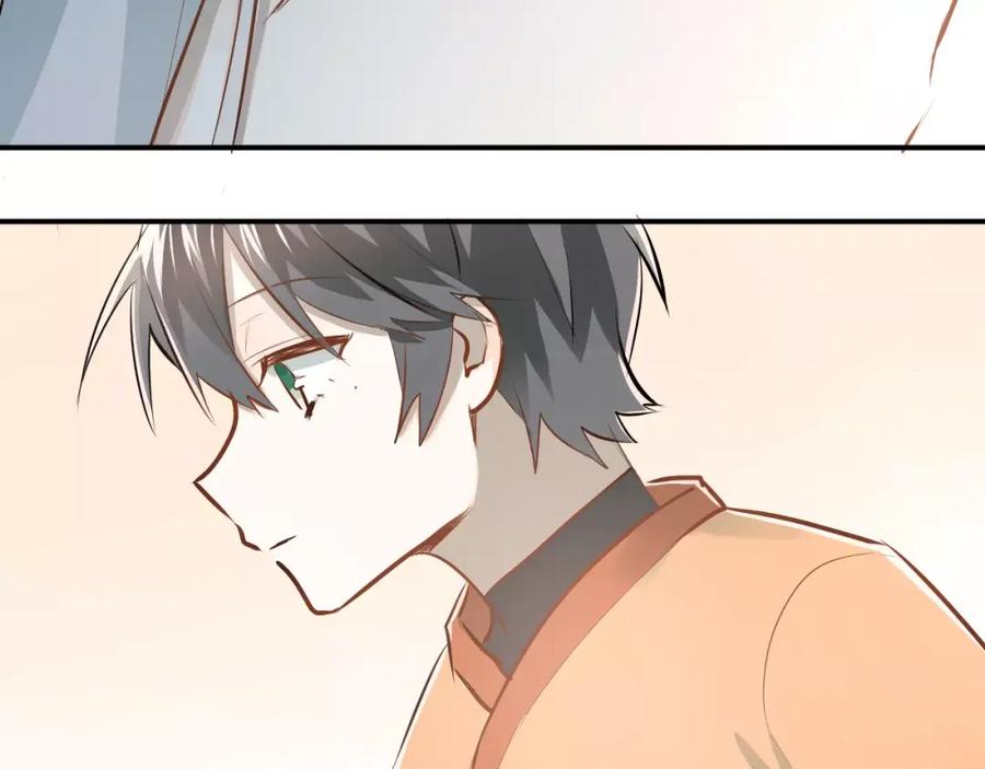 《当校霸爱上学霸》第65话 共处一室？！ 第17页