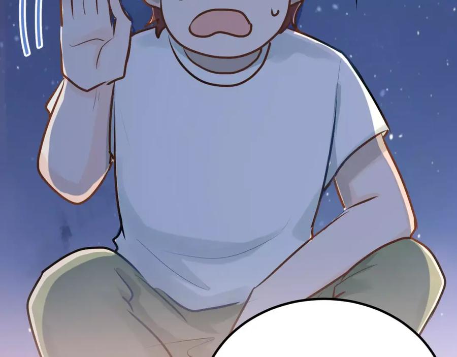 《当校霸爱上学霸》第65话 共处一室？！ 第57页