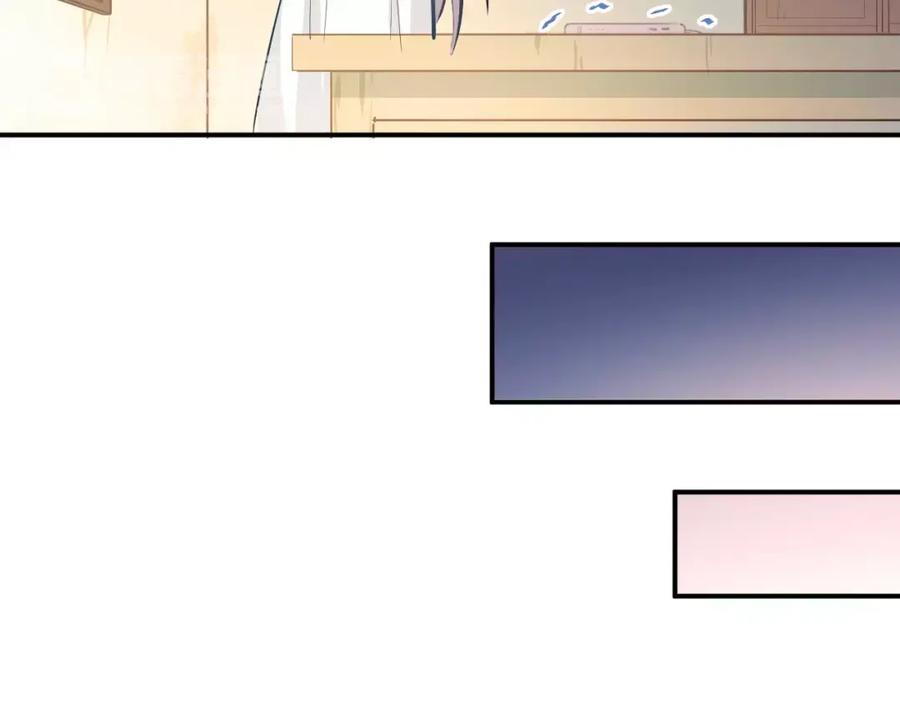 《当校霸爱上学霸》第65话 共处一室？！ 第53页