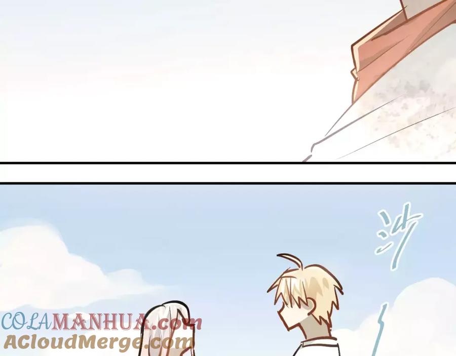 《当校霸爱上学霸》第66话 天生一对 第52页