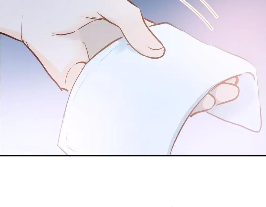 《当校霸爱上学霸》第66话 天生一对 第12页